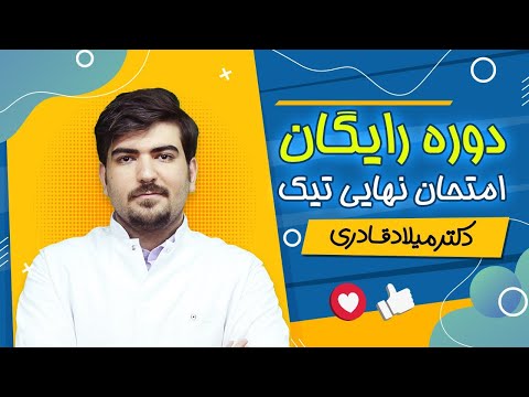 تصویری: آیا کاربید سیلیکون یک شبکه کووالانسی است؟