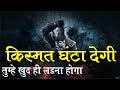 Kismat ghanta degi  best powerfull motivational in hindi 2019  sidhi jalebi