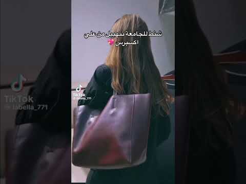 شنط حقائب شنط مدارس شنط جامعة زارا جامعة