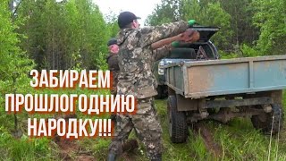 ПРОБЕРАЕМСЯ ЗА МЕТАЛЛОМ!!! ПОГОДА ПРОТИВ НАС!!!!!