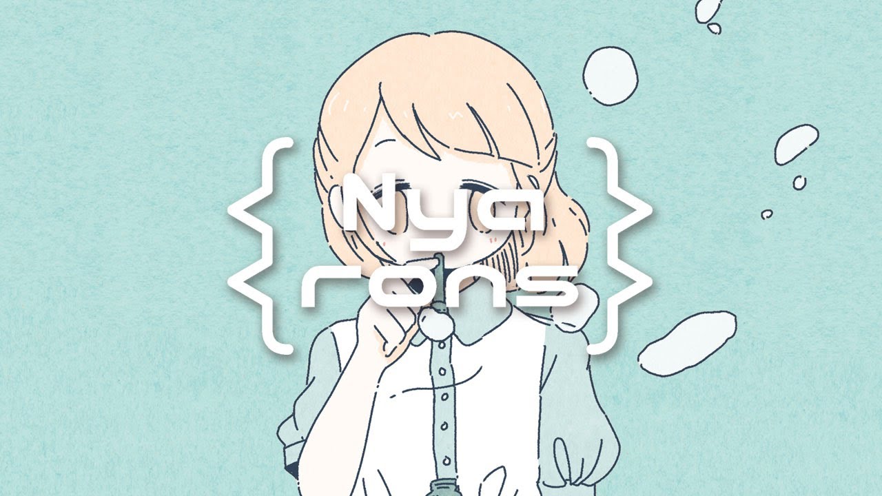 「HARUKAKANATA 」(maeshima soshi Remix)  Nyarons「ハルカカナタ」