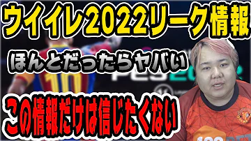 تحميل ウイニングイレブン 21 تحميل ウイニングイレブン 21