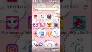 Игрыем в Talking Babsy Baby screenshot 5