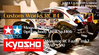 Herbie Style Tamiya Monster beetle body #4 : Kyosho MAD VAN - Fazer タミヤモンスタービートル 京商マッドバグ baja bug