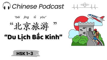 【HSK 1-3】TIẾNG TRUNG GIAO TIẾP KẾ HOẠCH DU LỊCH ĐẾN BẮC KINH -周末去北京旅游的计划 l CHINESE PODCAST
