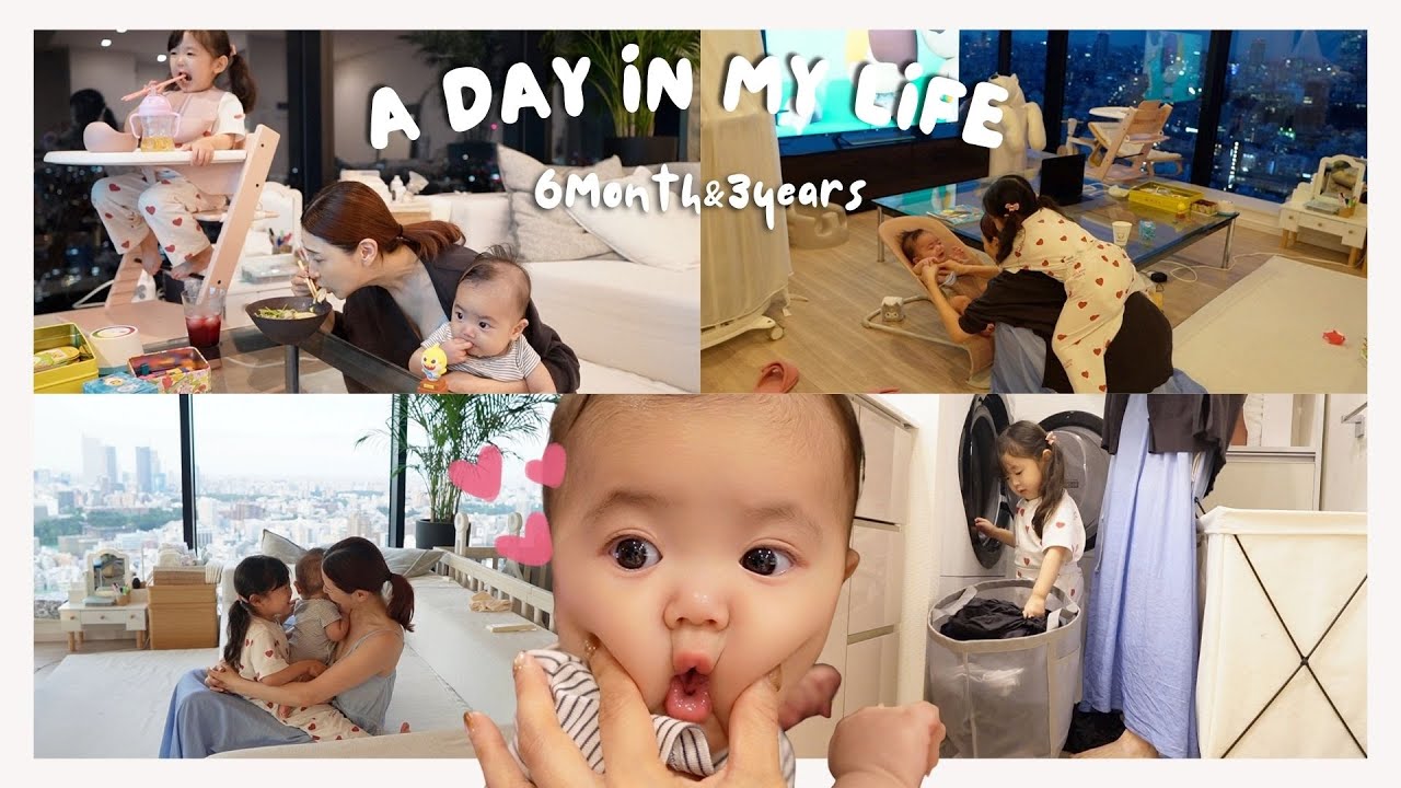 【大変すぎる24時間密着💦】未就学児2人と過ごすワンオペDAY😂💦生後6ヶ月ベビー＆3歳✨