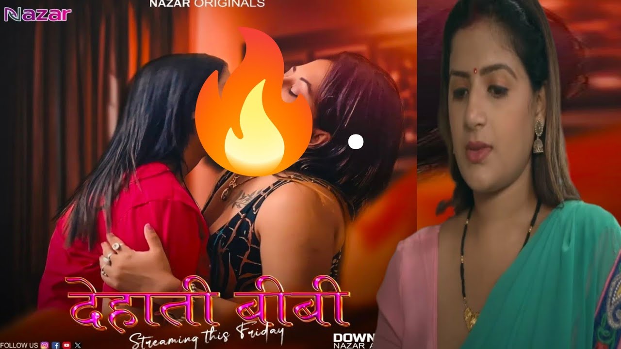 Dehaati Biwi | Nazar Ott | Tina Nandy New Web Series - YouTube