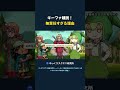 キーファ離脱、やっぱり無責任すぎる…と言われる理由【ドラクエ7】