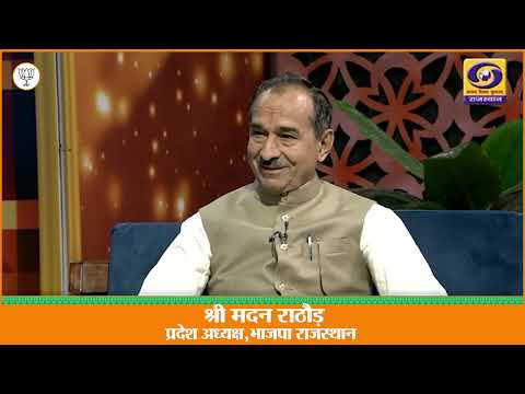 सरकार बचाने के लिए कांग्रेस ने आनन-फानन में बनाए थे नये जिले।
