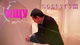 Заветный ЖЕНИХ и музей ИЗРАИЛЯ Заветный ЖЕНИХ и музей ИЗРАИЛЯ