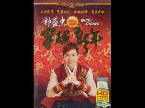 穿越新年 春天来了 钟盛忠 妮妮 Official Audio