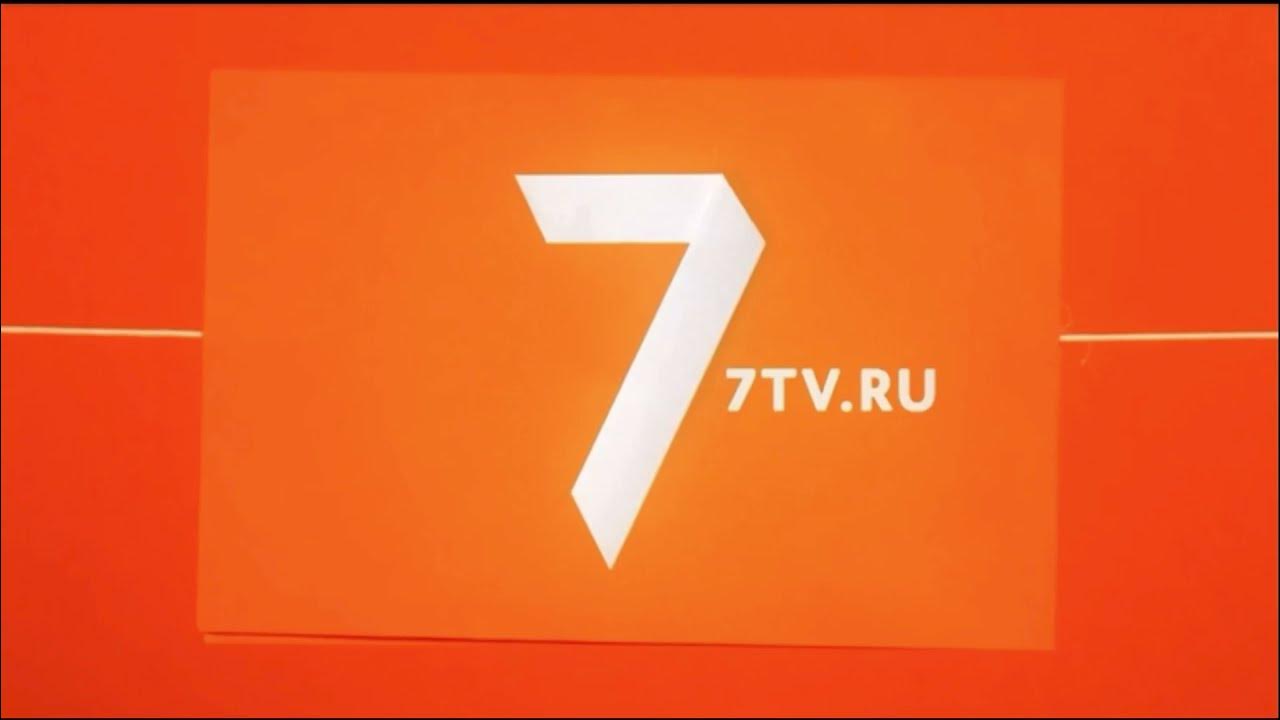 Тв севен. Семёрка (Телеканал). 7 ТВ Телеканал. 7тв логотип. Семёрка Телеканал логотип.