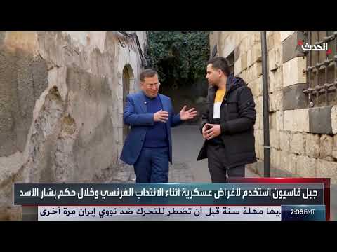 جبل قاسيون ودمشق: تاريخ ومعالم في ذاكرة المدينة