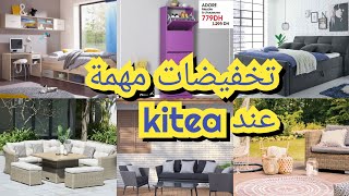 جديد عروض kitea/تخفيضات وهميزات دايزها الكلام soldes kitea2021