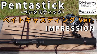 【ベイト】Pentastick-ペンタスティック- ベイトキャスティング インプレッション【PS2FB 6LB-506S】