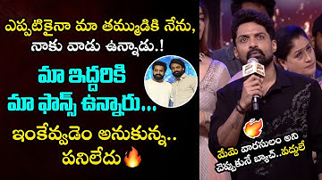 Hero Kalyan Ram Speech at Arjun Son of Vyjayanthi Pre Release Event | Jr.NTR | Vijayashanthi