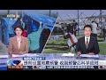 [朝闻天下]地震来了怎么办？提前设置地震预警 收到预警后科学应对 | 新闻来了 News Daily