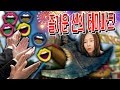 초강추!! 당신의 12분을 뺏어가겠습니다 ~신나는 센의 테마파크~ [다크소울1 / 센의고성]