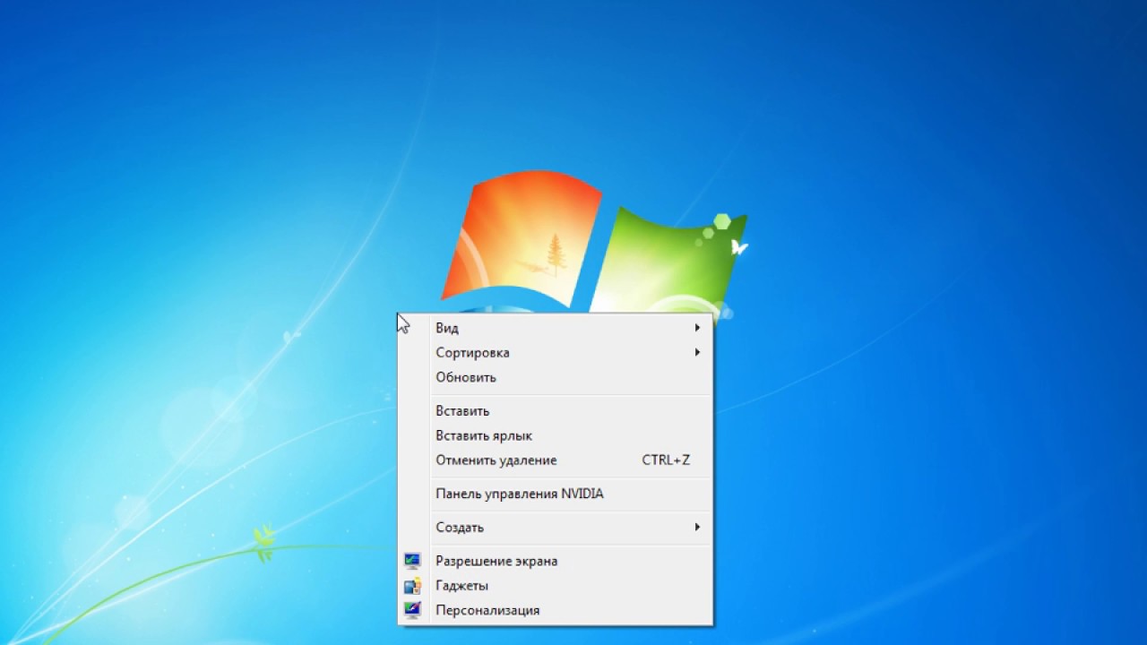 нижняя панель windows 7. нижняя панель компьютера. Windows 7 панель. панель задач вин 7. боковая панель windows.