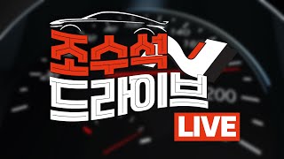 태풍오는데 차 A/S가는 길 / 드라이브(아반떼N)