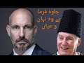 Hunzai Ginan||Hazir Imam |Voice Ambreen||Noor Mawlana Shah Rahim Al-Hussaini|Chand Raat Mubarak