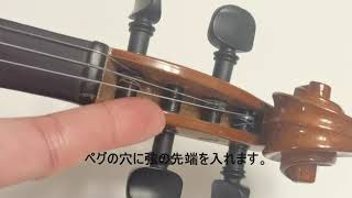 初心者　バイオリン　楽器　弦切れ　美品 弦楽器 - 株式会社富岡本店