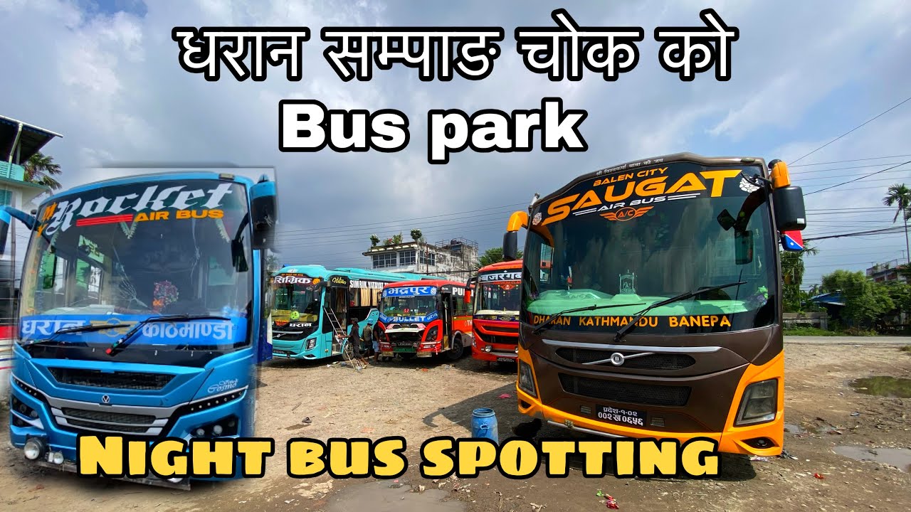 Dharan bus park Night bus spotting / Dharan Bata chhutne night bus / Daily bus vlog / furkemanxe