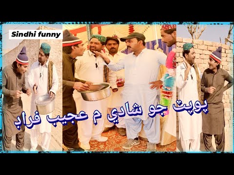 Popat Jo shadi men ajeeb farad | Popat Khan |Sajjad Makhni | Lollipop Liaqat Rajri Best Comedy video