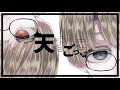 天才ごっこ / 鏡音レン