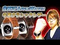 【開封】非純正！Apple Watch 牛革バンド クラシックレザー！