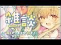 【雑談】もうすぐ春M3ですね♪ 新譜や最近のおはなしなど