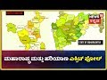 Karnataka politicians talk about Maharashtra and Haryana elections