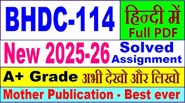 BHDC 114 solved assignment 2025-26 in Hindi || bhdc 114 solved assignment 2026 || ignou bhdc114