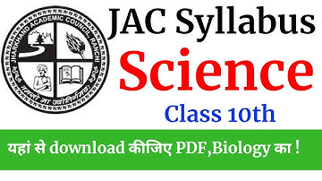 JAC Class 10th Science Syllabus  !! JAC 2021 syllabus for Science Class 10th !!#JAC_Syllabus
