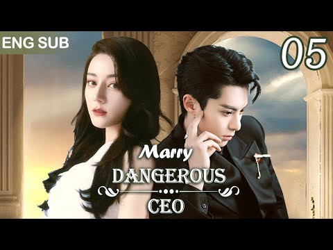 Eng Sub《危險總裁請放手》EP 05💎灰姑娘冒名頂替仟金嫁豪門,總裁狠心利用她復仇,卻漸漸淪陷,為愛臣服✨#迪麗熱巴 #王鶴棣 #樊治欣 #chinesedrama