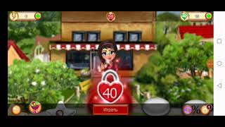 Bella fashion design game Theme music screenshot 5