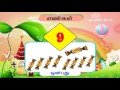 Numbers  adipadai tamil  pre school  animateds for kids