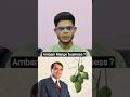 Kya Mukesh Ambani aam ki kheti bhi karte hain ? #shorts #mango #farming #business