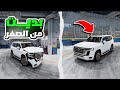 محاكي الحوادث تجديد سياره لاند كروزر 2024 4  