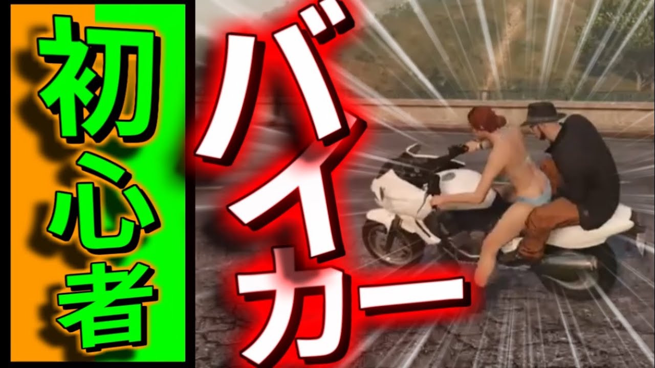 Gta5 バイクから飛んでパラシュートって開けんの 15 Youtube