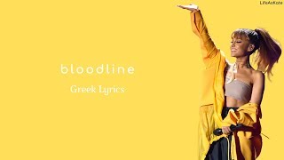 Ariana Grande - bloodline {Greek Lyrics}