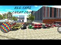 All cars cheat code ☺️ ibd3d game 