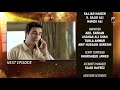 Watch Umeed - Episode 12 Teaser | 10th September 2020 - HAR PAL GEO Online In HD