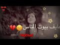 يايمه روح الروح سميته اني 