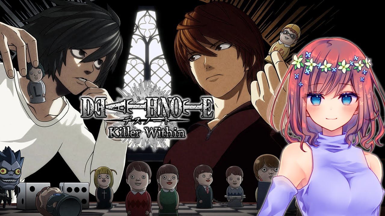 デスノート人狼】黒川クロムさん主催・黒月村・デスノート人狼やります