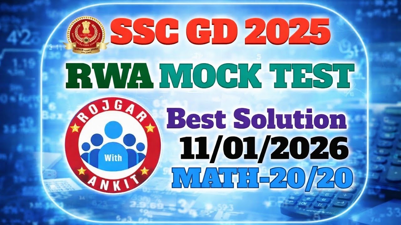 RWA SUNDAY MOCK TEST SOLUTION | Rojgar With Ankit SSC GD | 11 Jan Weekly Mock Test Maths Solution |