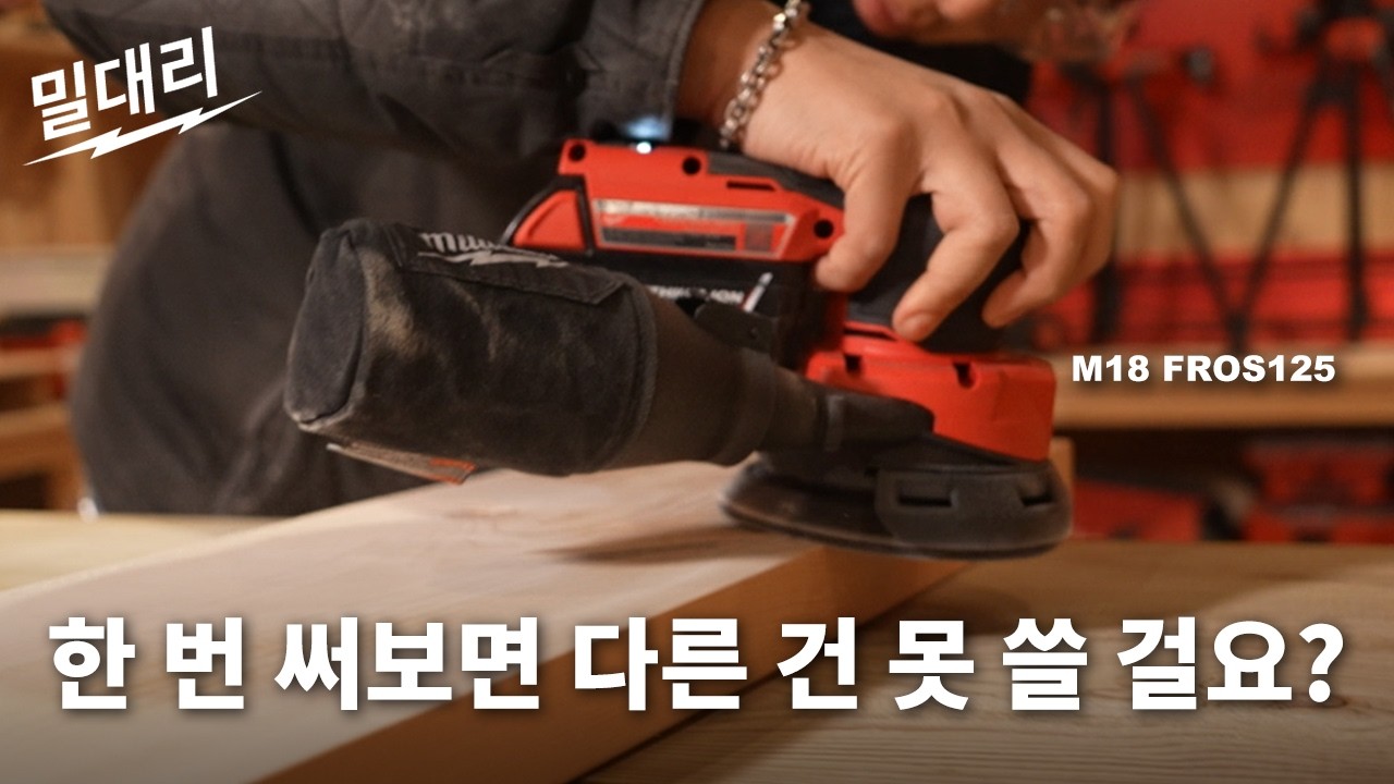 한 번 써보면 다른 건 못 쓸 걸요? / 밀대리 언박싱 EP. 47