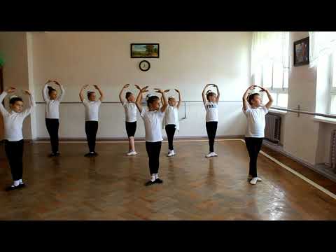 Урок по хореографии 1