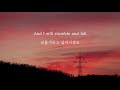 A Great Big World - Say Something 한글/가사/해석