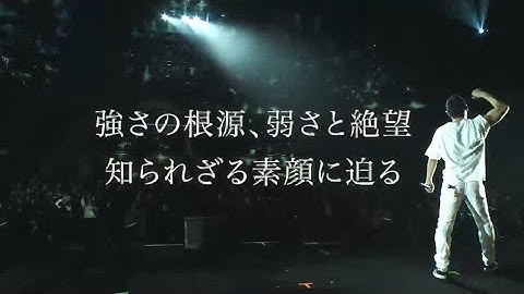 映画『その男、東京につき』DVD&Blu-ray発売予告映像
